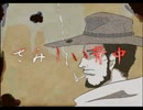 さみしい背中