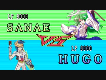【東方】遊戯王ARC-F　第19話【幻想入り】