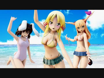 【東方MMD】お気に召すまま【ちっこいの13人】