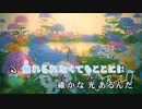 【ニコカラHD】Over Time (静止画バージョン)【ORIO/ホロライブ】【On vocal】