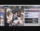 【DMM GAME PLAYERで遊べる..】No.0055 神殺しのアリア【のったり／無編集＆無実況プレー】