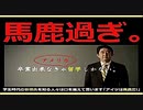 【2016年04月02日：リチャード・コシミズ 大阪定期講演会（ 改良版 ）】
