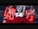 【神夜いお】 偽物人間40号 歌ってみた