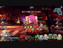 【FGOAC】コンクエスト・ロード 「争覇する者たち」のプレイ動画その2【アタランテ モードレッド】