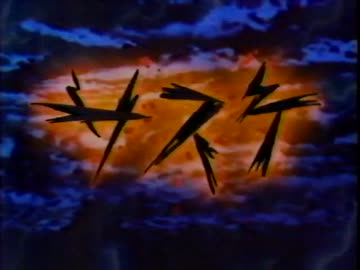サスケ