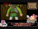 biim式　ゼルダの伝説　夢幻の砂時計【rta】 part5