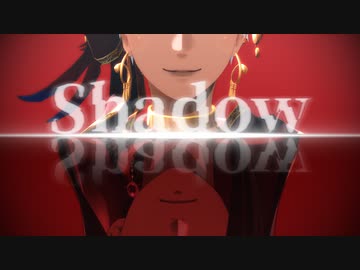 【MMDツイステ】影【スカラビア】