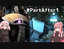 【バトオペ2】デイリー分くらいは頑張ります【VOICEROID実況】 partAfter1