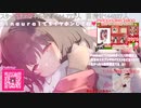 □【ASMR耳舐め】誕生日まで１時間□一緒に迎えよう？【れいきら】睡眠導入 ✨梵天_囁き_マッサージ_泡の音_リップ音_耳舐めのどれか　アーカイブ残します　□コメント読む枠□　寝起き１分で開始