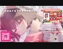□【ASMR耳舐め】誕生日まで１時間□一緒に迎えよう？【れいきら】睡眠導入 ✨梵天_囁き_マッサージ_泡の音_リップ音_耳舐めのどれか　アーカイブ残します　□コメント読む枠□　寝起き１分で開始 (1)