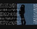 雨の香りがする夢と【巡音ルカ オリジナル曲】