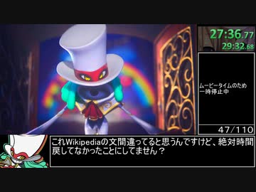 【再走/RTA】バランワンダーワールド Any％ 1:17:15 part2/6【ゆっくり解説】