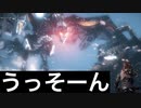 【部族のために！！】Horizon Zero Dawn　part27【フジィ】