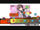太鼓創作譜面『P！P！P！P！がおー!!』(ゲームサイズ)