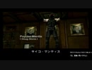 【METAL GEAR SOLID THE TWIN SNAKES】隠密行動苦手なうちですがツインスネークスをやってみる！【パート１３】