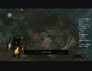#65【ダークソウルリマスター】みんながエルデンリングやってる端で初見プレイ-DARK SOULS REMASTERED-