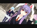 【東方MMD】GLIDE【うどんげ達139】