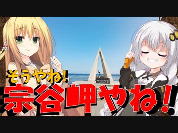 北の大地でゆるり旅【音威子府→エサヌカ線】