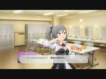 【5月8日】実際の日付で駆け抜けるスタマス