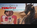 rimworld淫夢　宇宙飛ぶサウナ.mp13