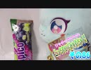 ワッチャプリマジ!こっちむいてみゃむちゃん!その86