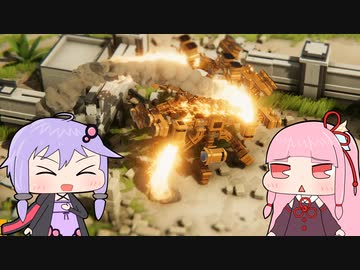 【Instruments of Destruction】重機で橋とかを壊すゲーム Part7【VOICEROID実況プレイ】