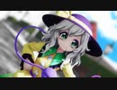 【東方MMD】古明地こいしで「さよならスーヴェニア」