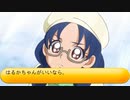 フィーリア王女とふたりはプリキュアSplash☆Star～1085