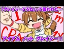 【手描きホロライブ】「クレイジー」と言われた戌神ころねの反応【切り抜き漫画】