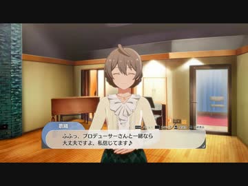 【5月9日】実際の日付で駆け抜けるスタマス