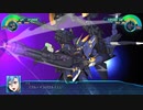 [スパロボ30]DLC 消せない傷