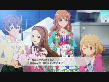 【5月10日】実際の日付で駆け抜けるスタマス