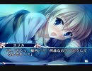 【エリカ編】D.C.II P.S. ダ・カーポⅡ アホ二人実況 Part63【ギャルゲー】
