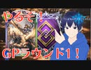 【シャドバ/切り抜き】今日こそはいいところを見せたい！【つけめん系男子。】