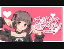 何でもするから推させてくれ！ / 羊猫狼燕油