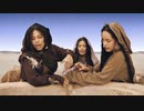Ibeyi feat. Jorja Smith - Lavender and Red Roses