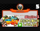 Bloons TD6【無声動画】5