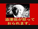 【2016年04月09日：リチャード・コシミズ 東京北千住定期講演会（ 改良版 ）】
