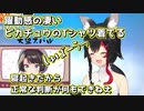 ２年連続で寝起きふにゃふにゃの大空スバルがかわいすぎる