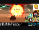 [PS4] メタルマックスゼノ プラチナトロフィー獲得RTA [15:08:19.36] Part.6