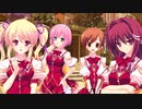 君を仰ぎ乙女は姫に　プレイ動画　パート11