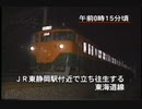 【懐かしの静岡のＣＭ18】９０年代くらい　2000年代ｗ