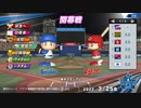 【横浜De】転生選手と黄金時代を！パワプロ2022ペナントしていく['22年開幕-]