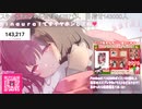 □【ASMR】愛情たっぷり絶対寝れる□吐息多め□【れいきら】睡眠導入 ✨梵天_囁き_マッサージ_泡の音_リップ音_耳舐め　アーカイブ残します　□コメントも読む枠□ (1)