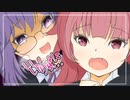 ゆかり先生劇場『ヤンデレ依存型』（VOICEROID劇場）