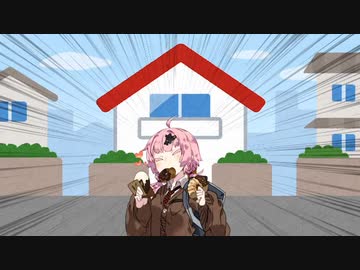 試作