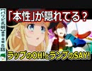 【パリピ孔明５話感想・考察】本人も気付いてない？新メンバーの事情！