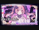 【ニコカラ】 「i」 / 瑠芽【onvocal】