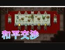 【帝国～サマサの村】FF6 ピクセルリマスター実況 #17【steam版】