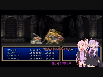 ゆかあかでいくテイルズオブファンタジアpart20【VOICEROID実況】